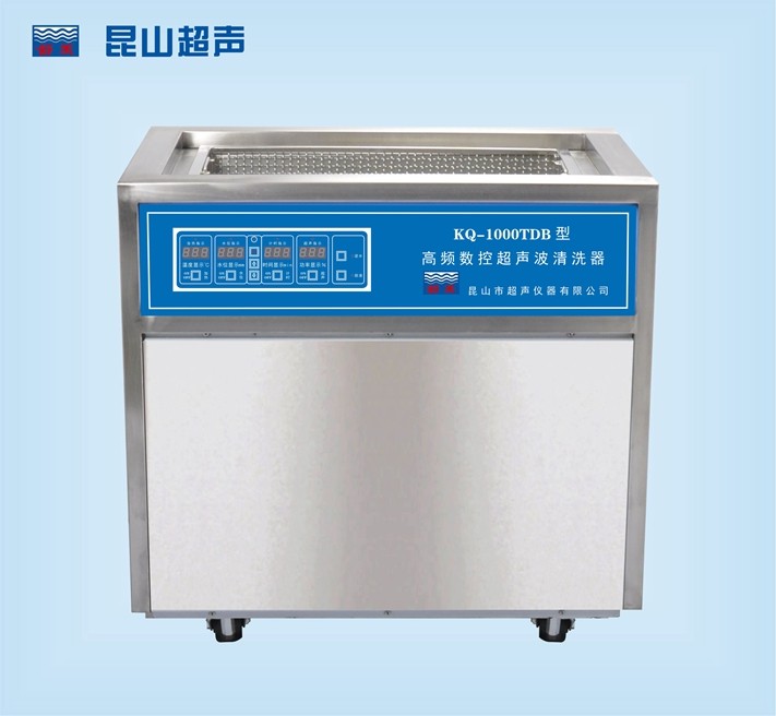 昆山舒美超声波清洗器KQ-1500TDB