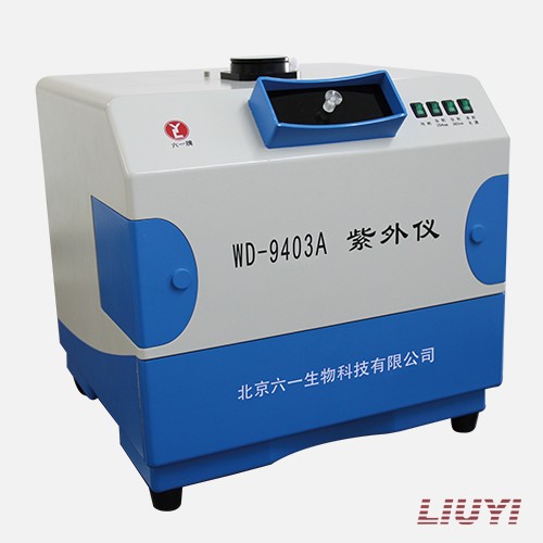 北京六一紫外可见分析仪WD-9403A