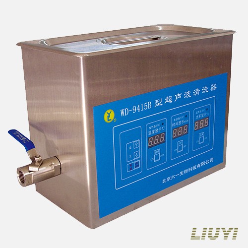 北京六一超声波清洗器WD-9415A