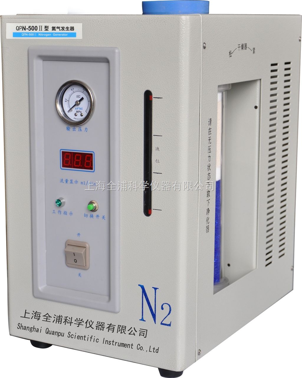 上海全浦氮气发生器QPN-500Ⅱ
