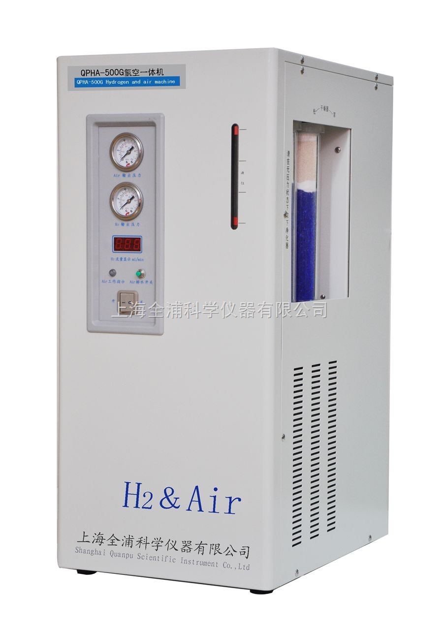 上海全浦氢空一体机QPHA-500G