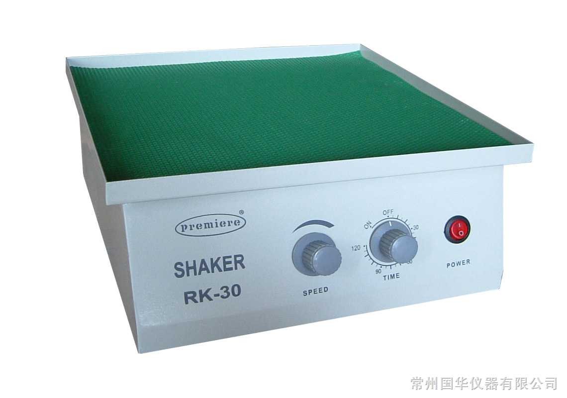 常州国华调速平板振荡器RK-30（回旋）