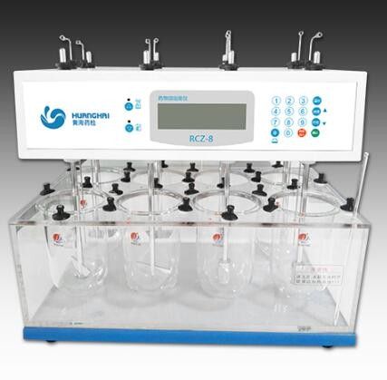 上海黄海药检药物溶出度仪RCZ-8（停产）