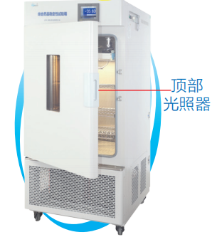 上海一恒综合药品稳定性试验箱LHH-150GSP