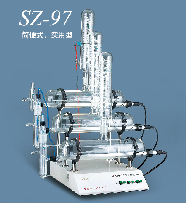 上海亚荣蒸馏器SZ-97