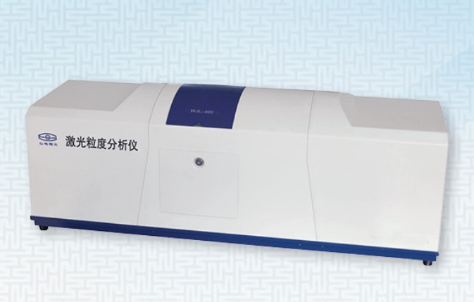上海物光激光粒度分析仪WJL-602